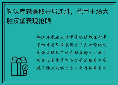 米兰电竞-主播圈出大事了，平日里和和气气的主播们怎么打起来了？！_快吧游戏